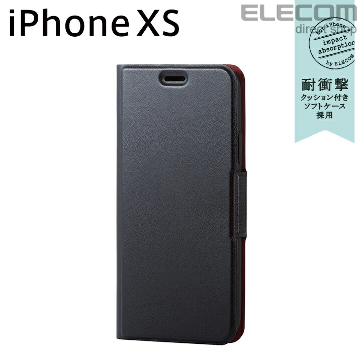 iPhone　XS用ソフトレザーカバー/薄型/磁石付